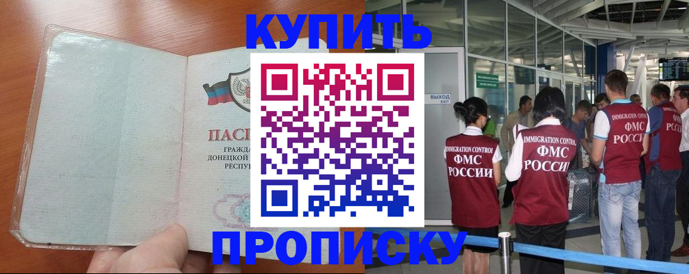 регистрация в Инзе