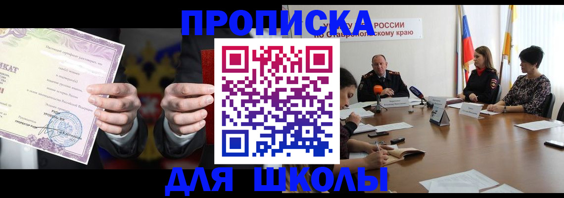 регистрация в Инзе