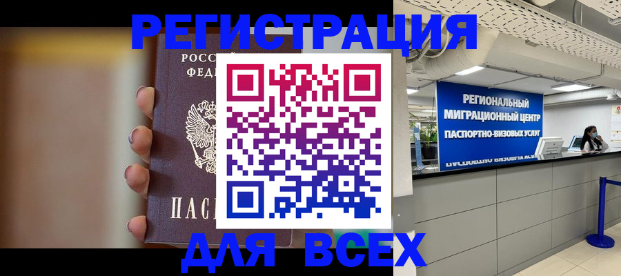 форма 3 в Инзе